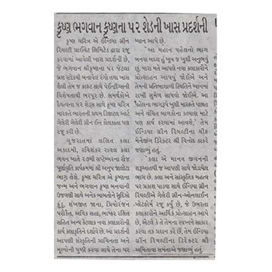 Item 3