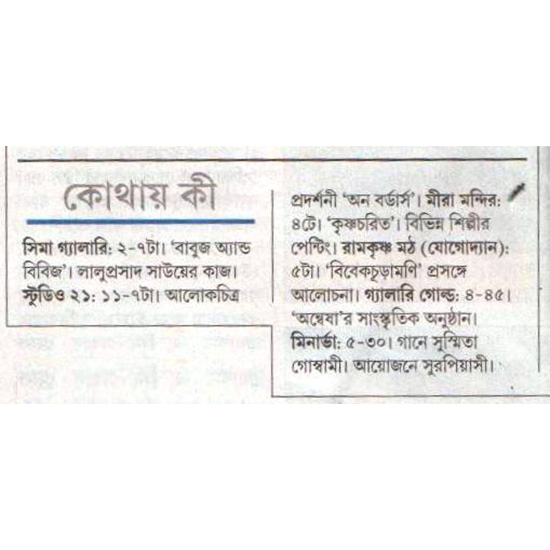 Item 3